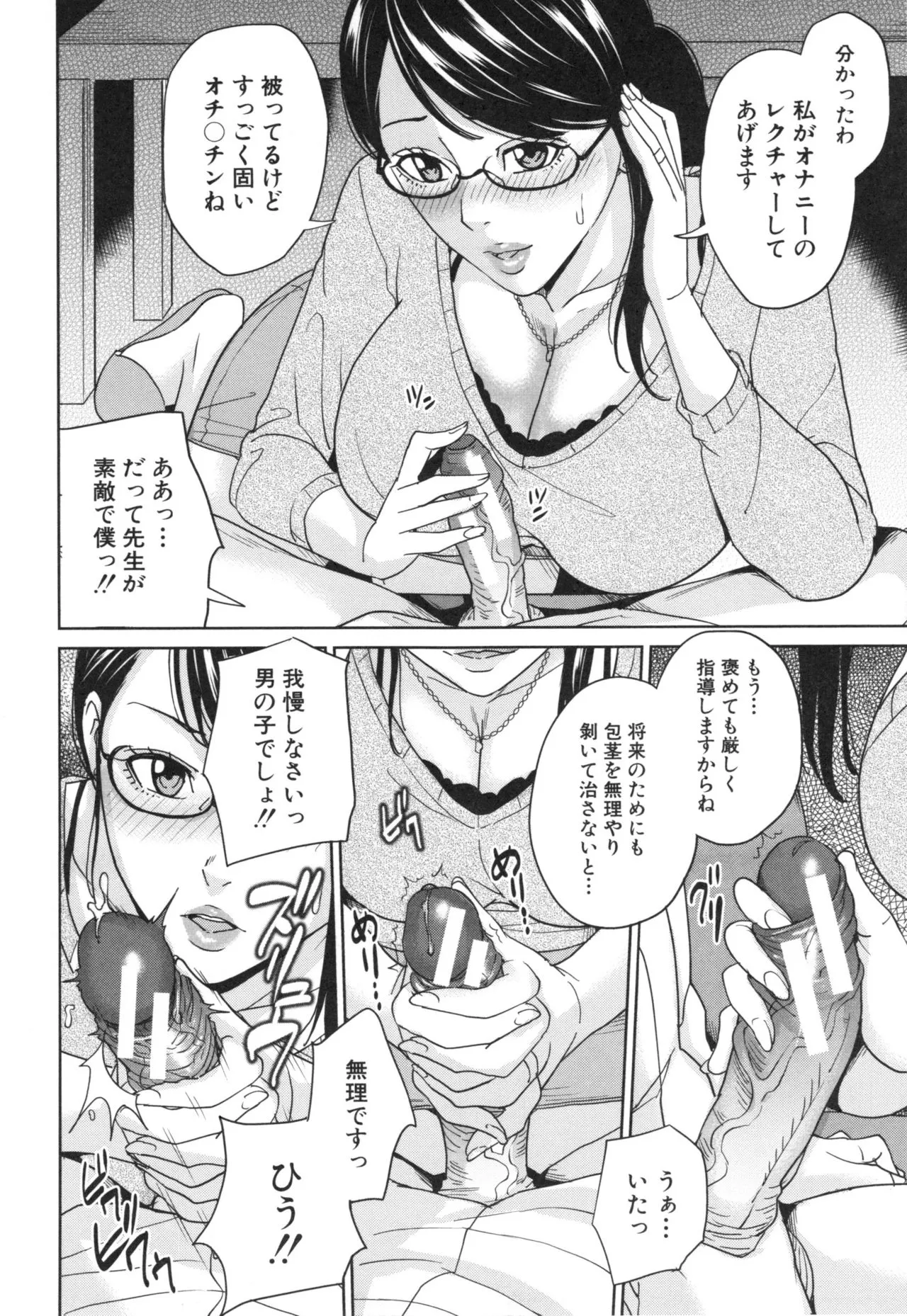 Page 102