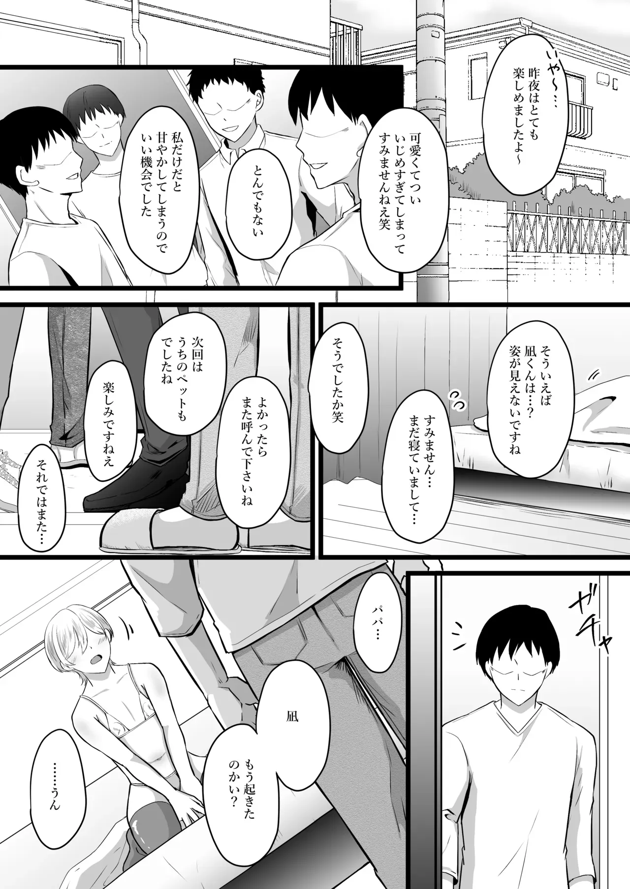 Page 53