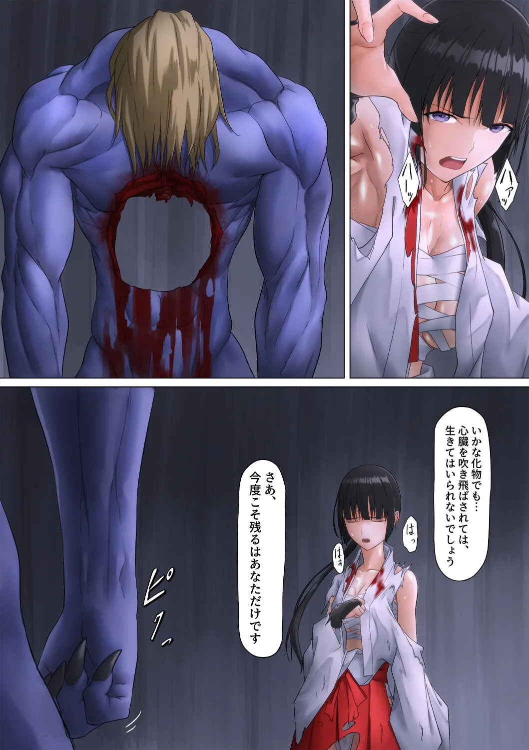 Page 38