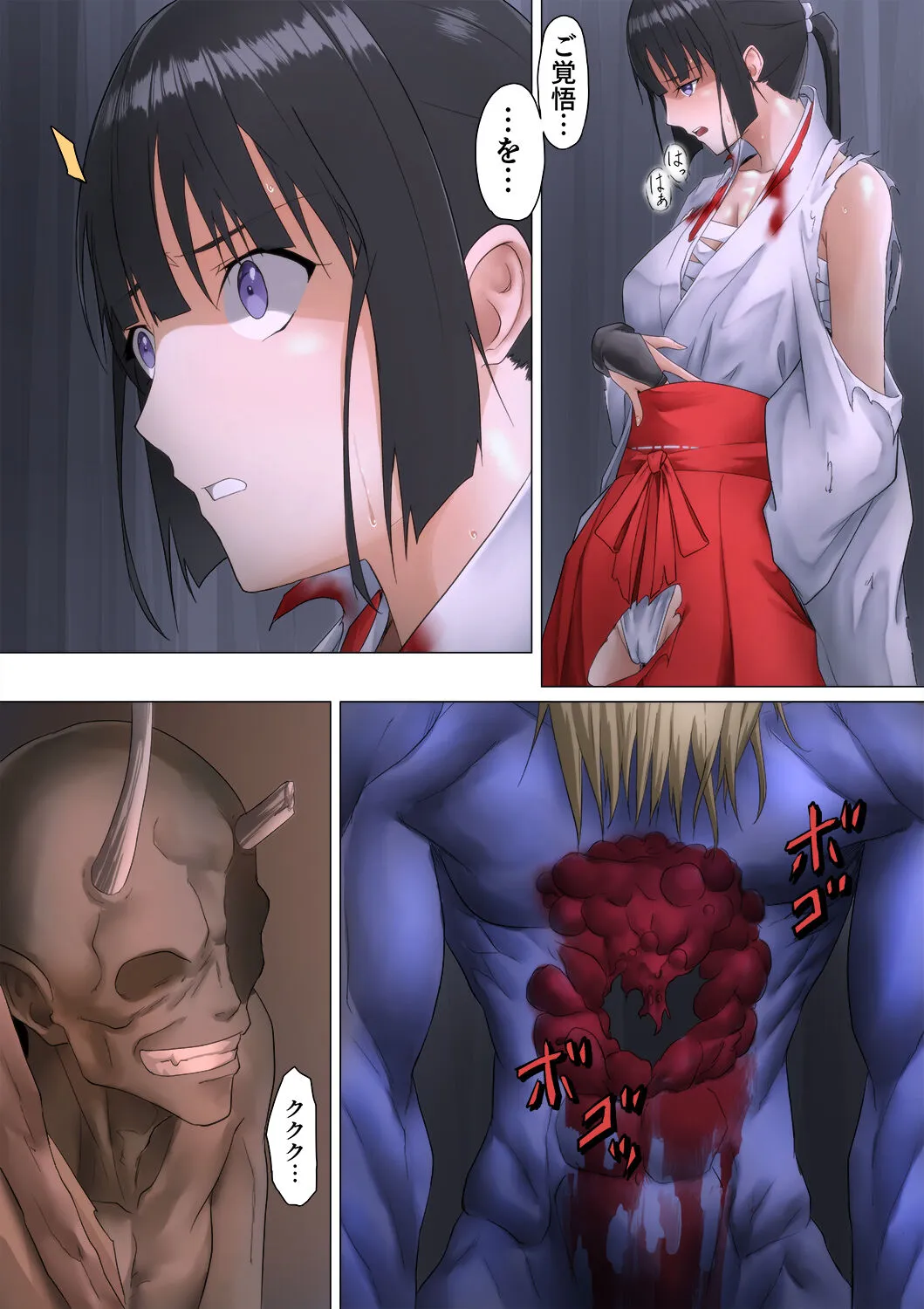 Page 39