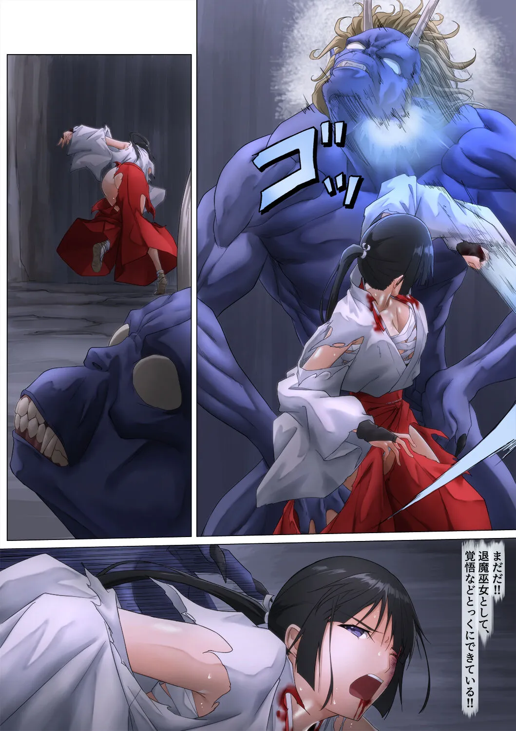Page 47