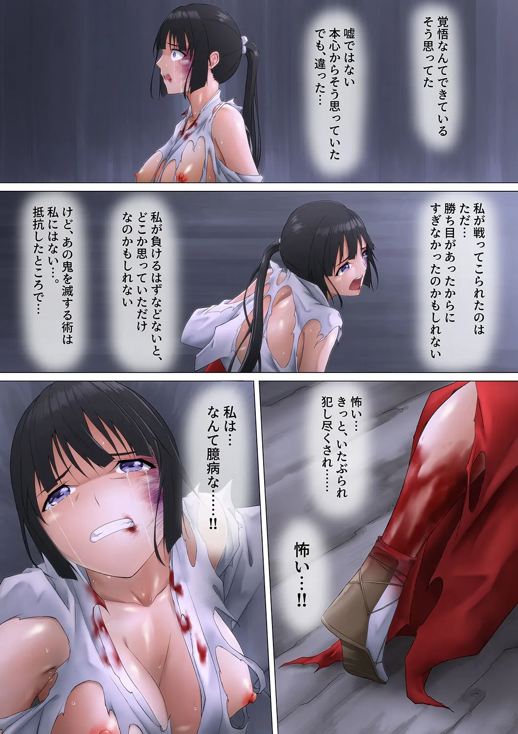 Page 99