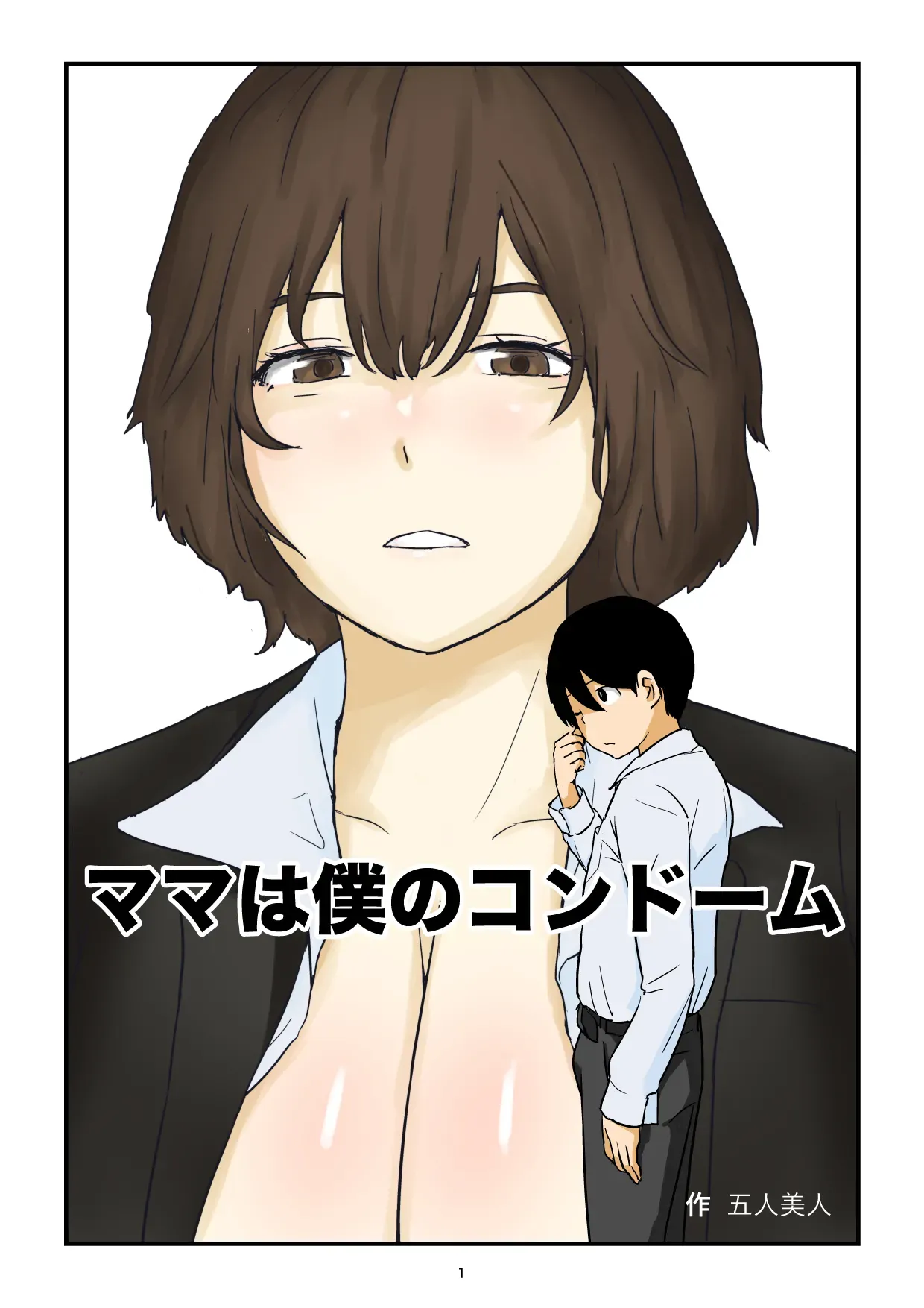 Page 0