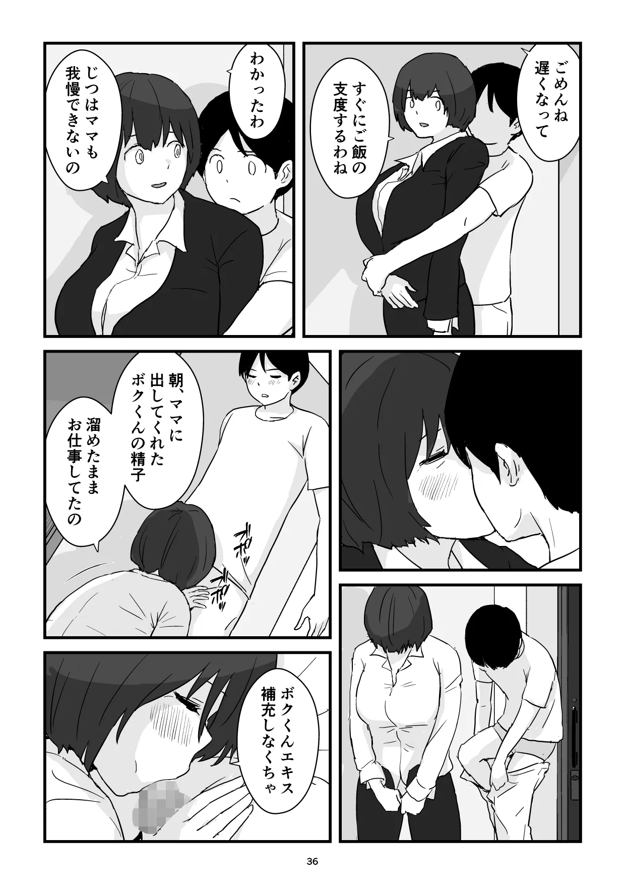 Page 35