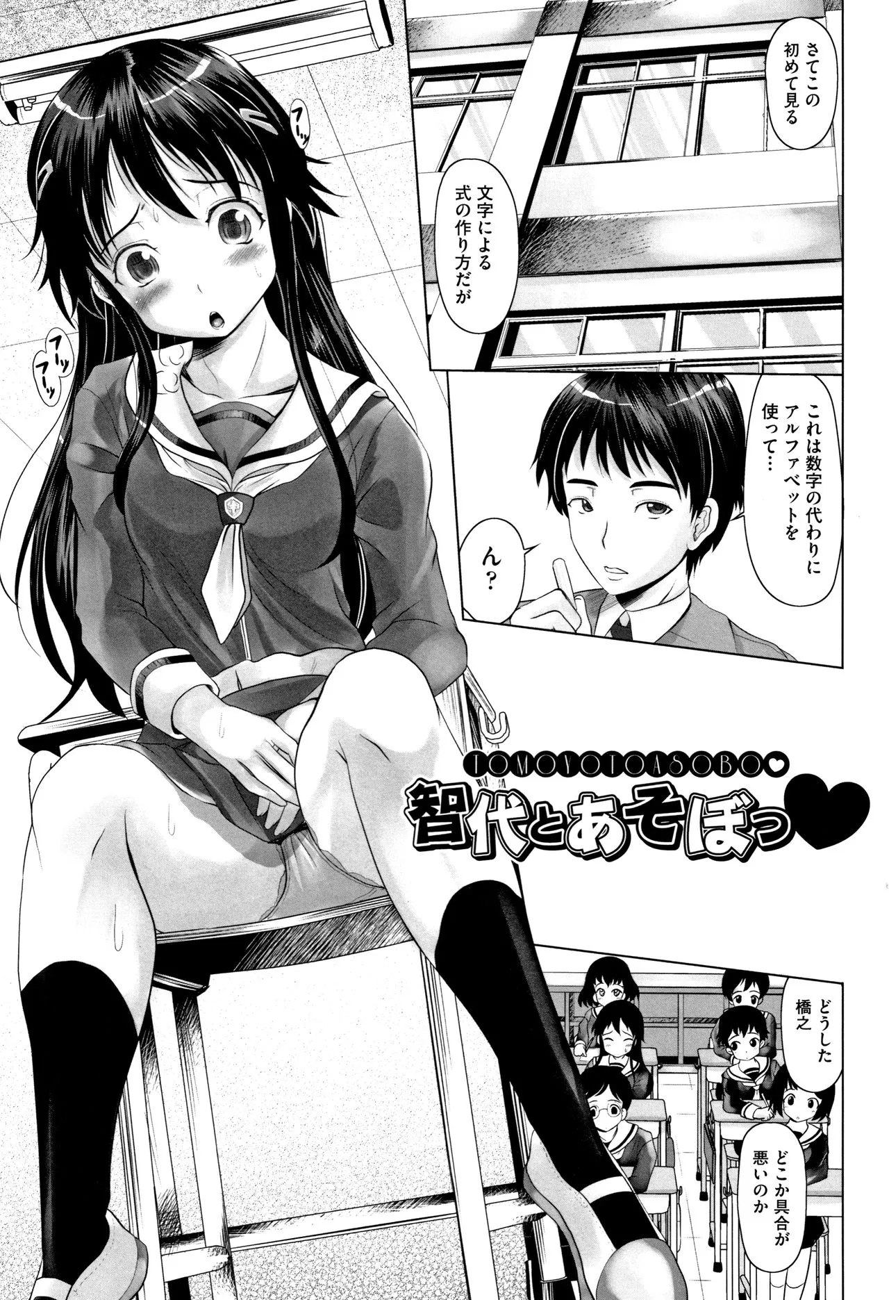 Page 149