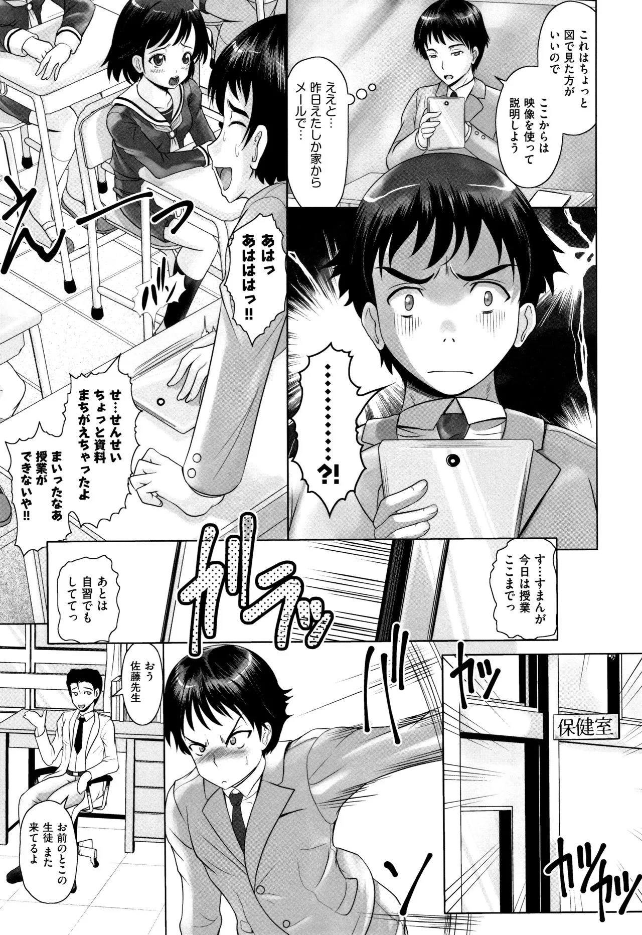 Page 151