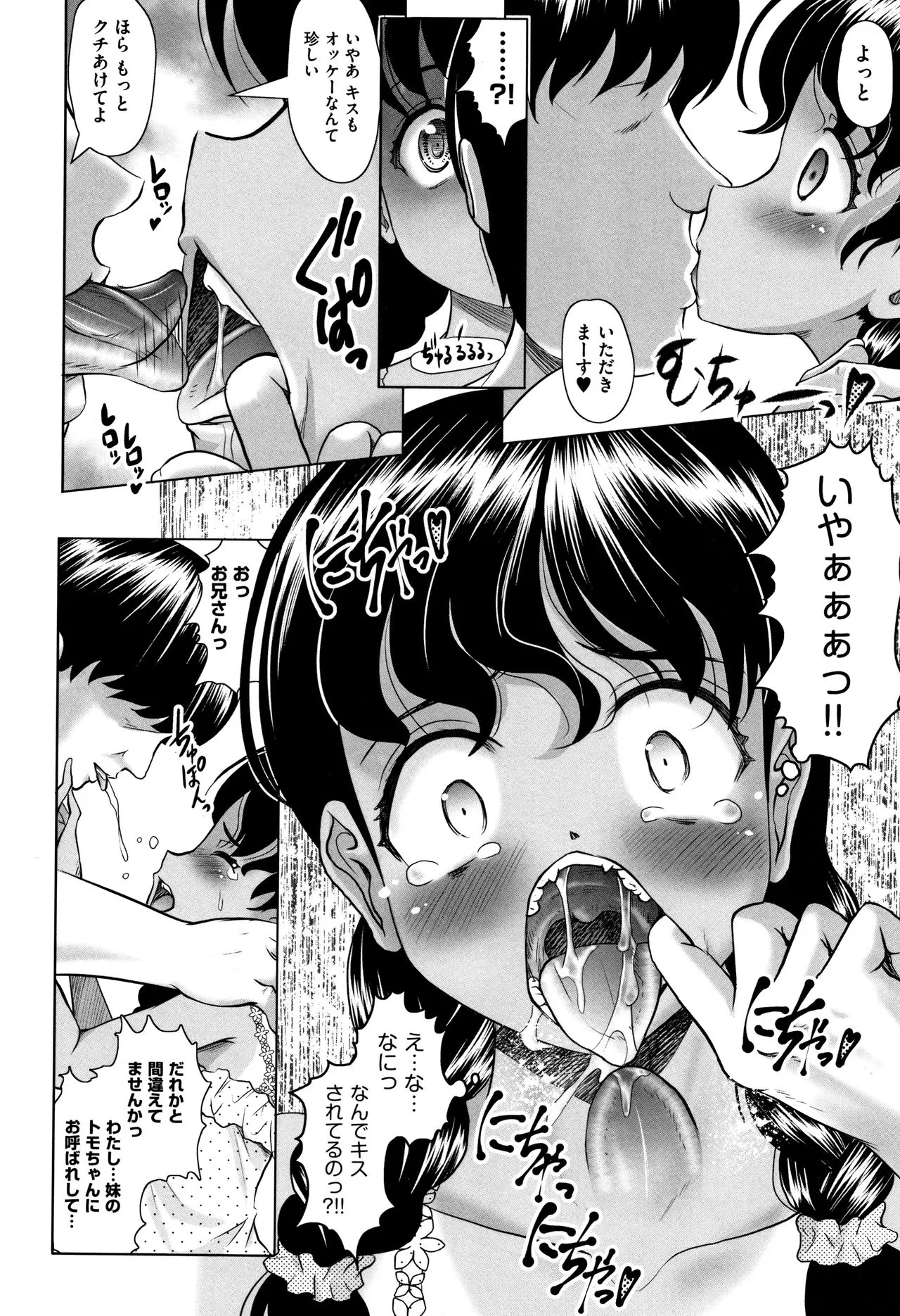 Page 176