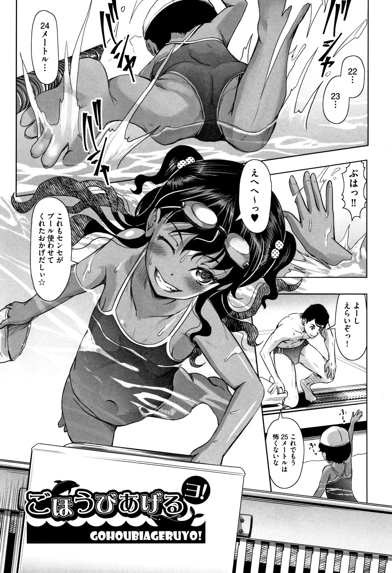 Page 53
