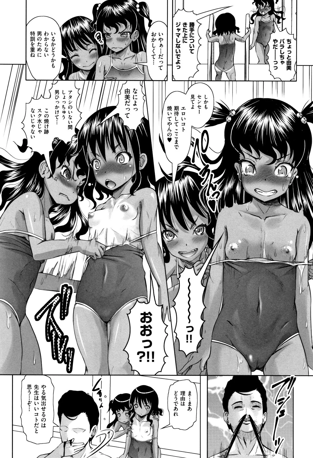 Page 55