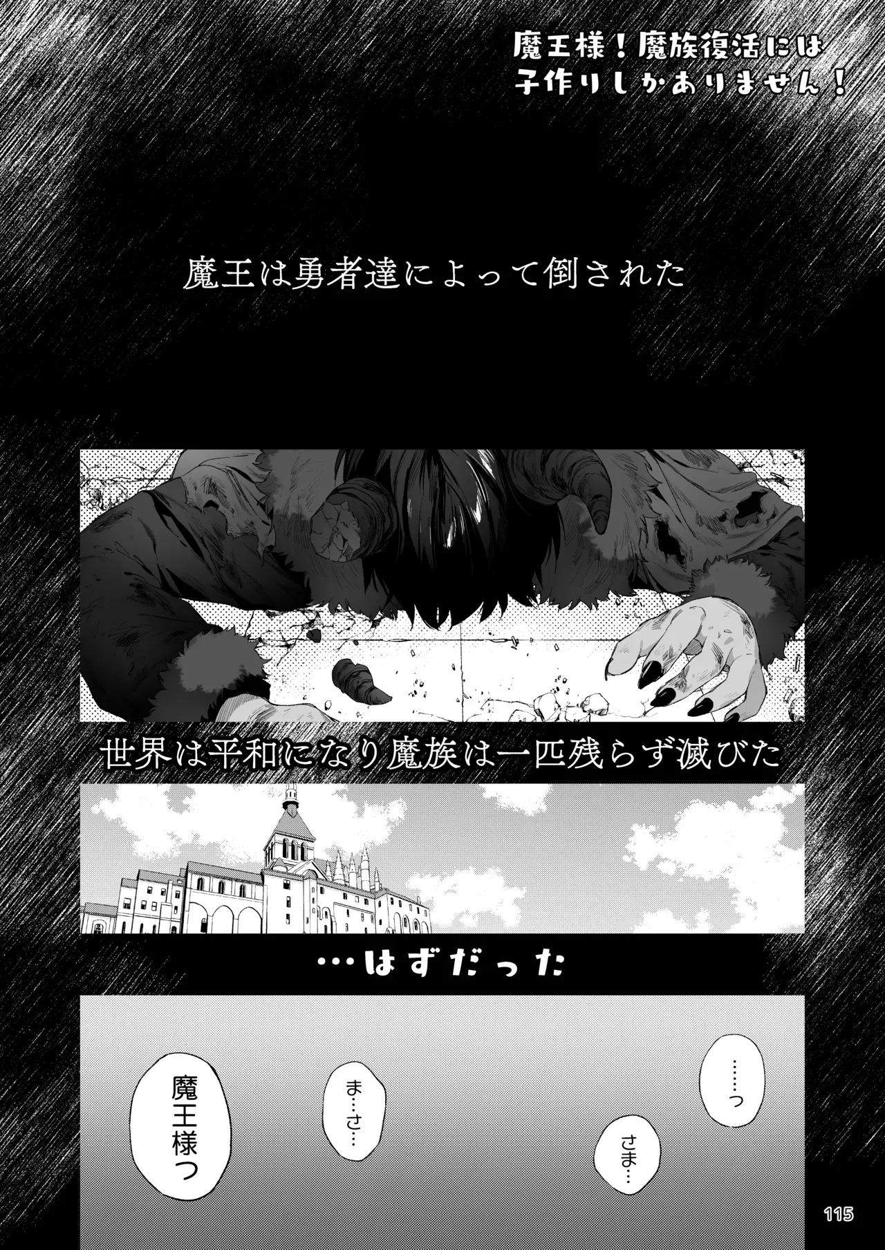 Page 115