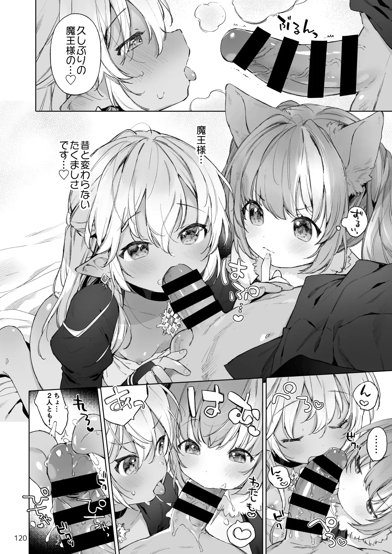 Page 120