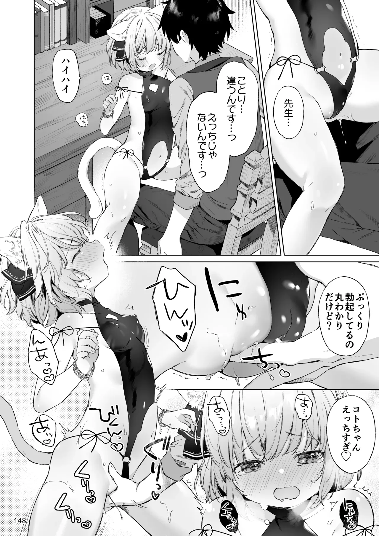 Page 148