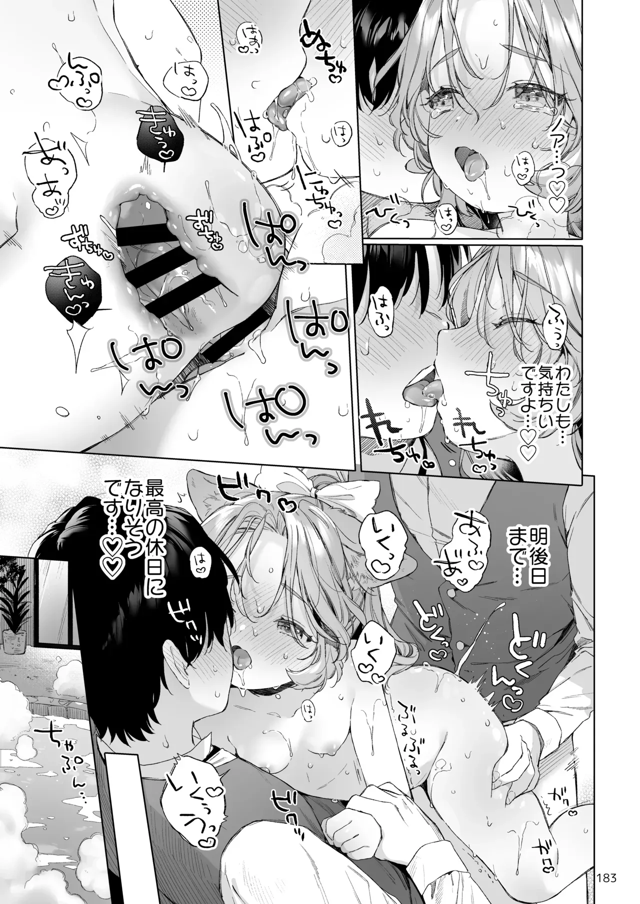 Page 183
