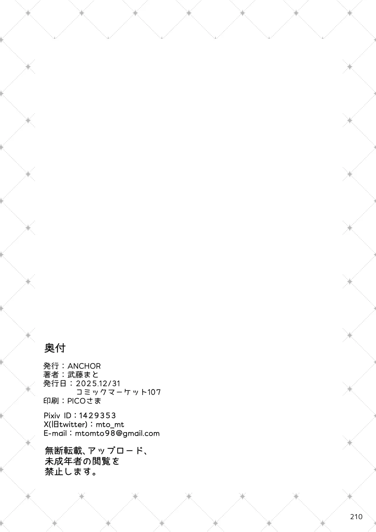 Page 210