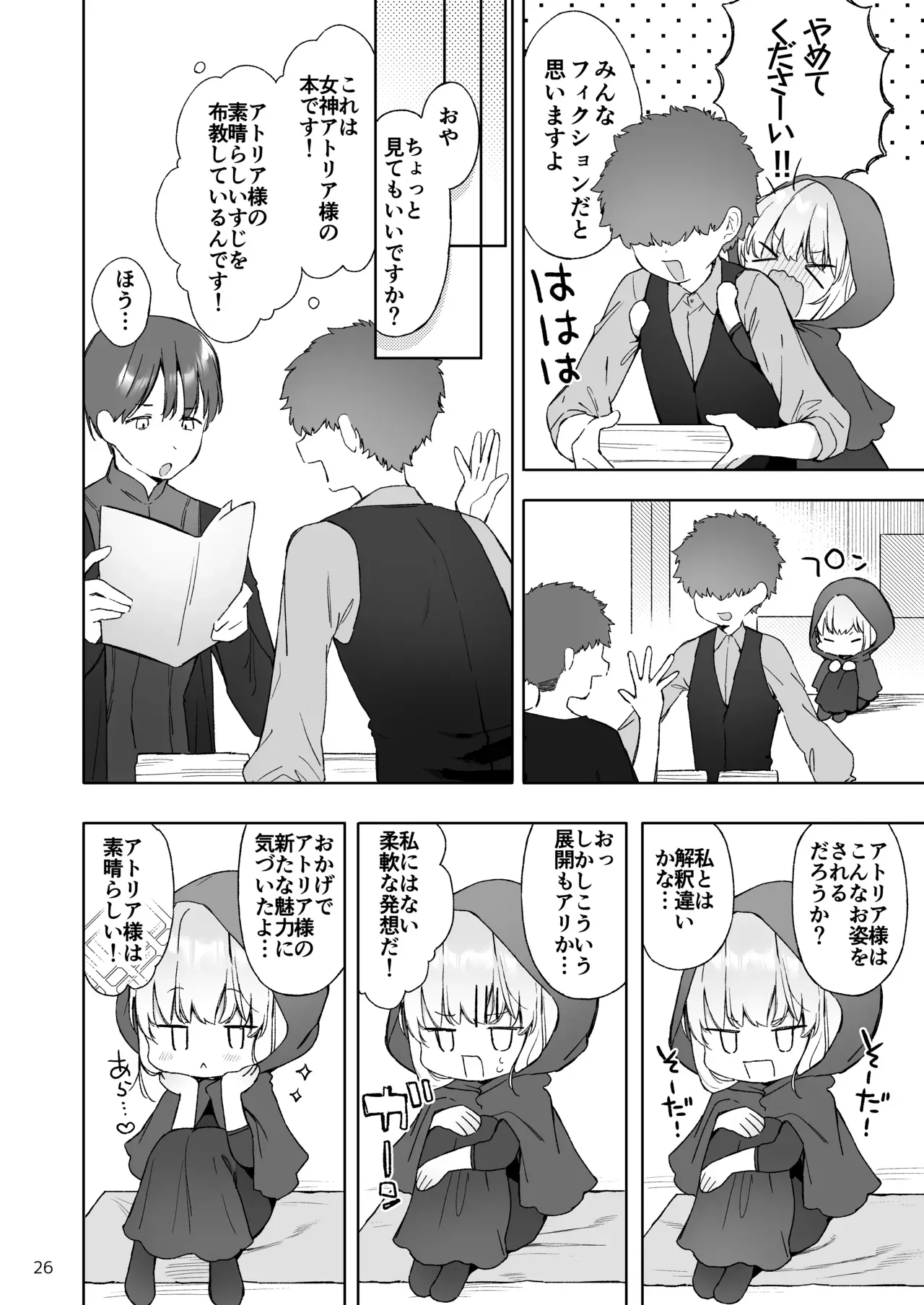 Page 26