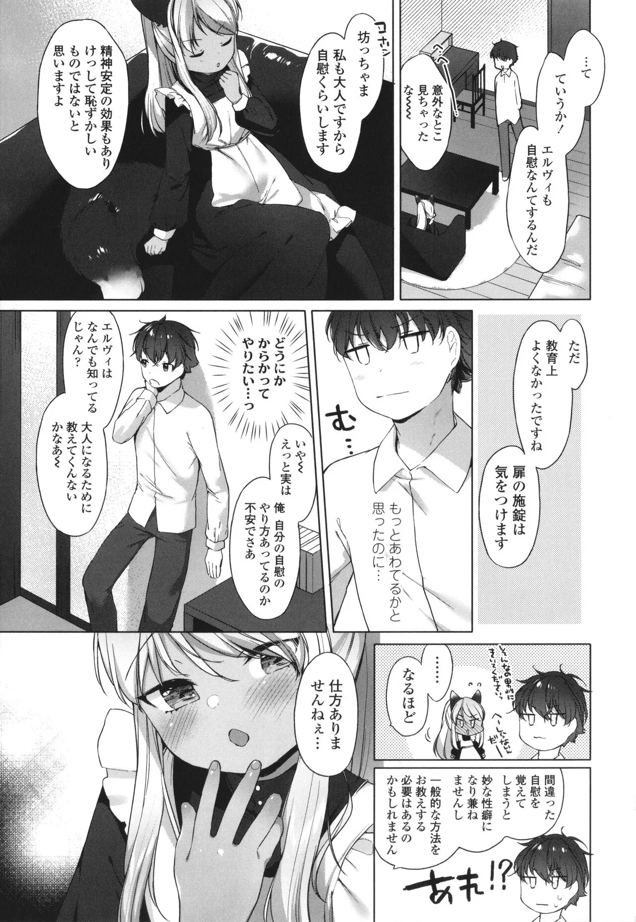 Page 151