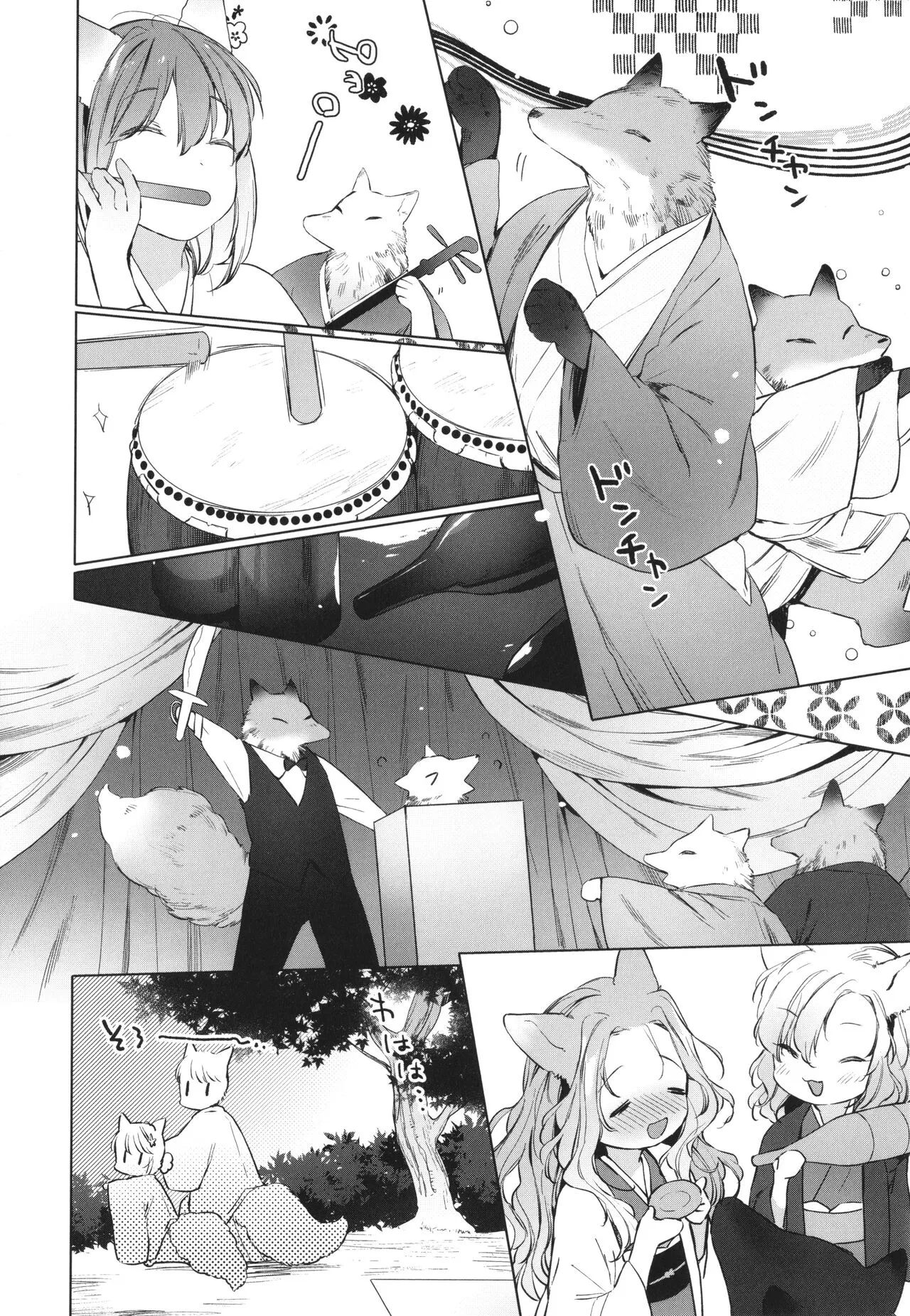 Page 88