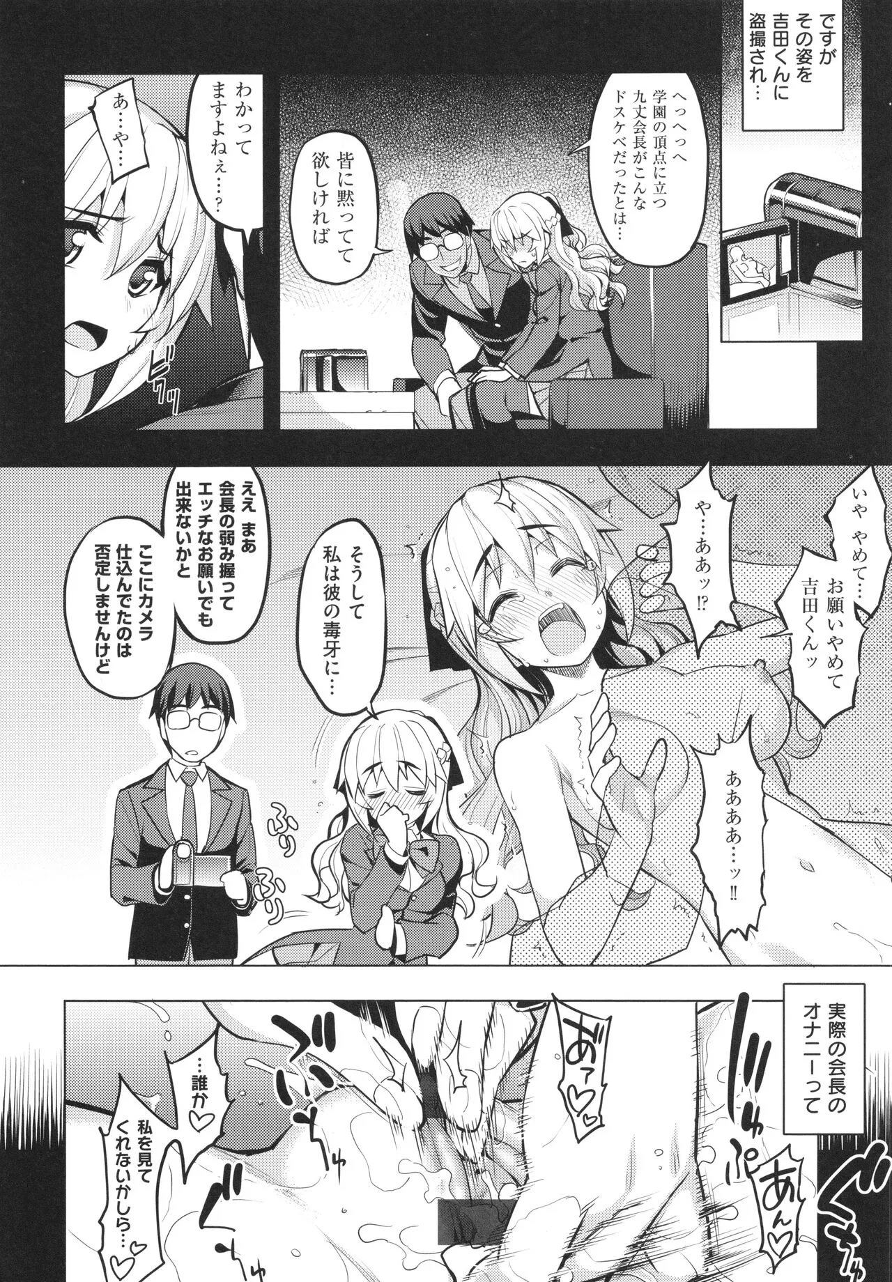 Page 102