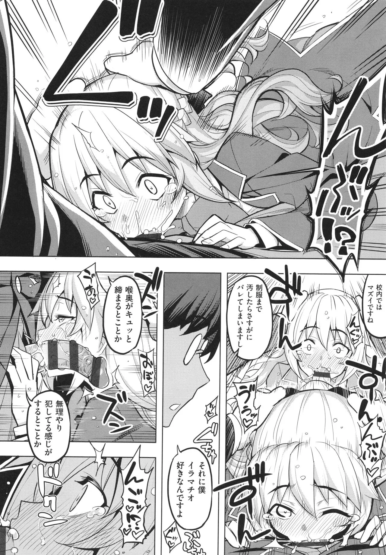 Page 110