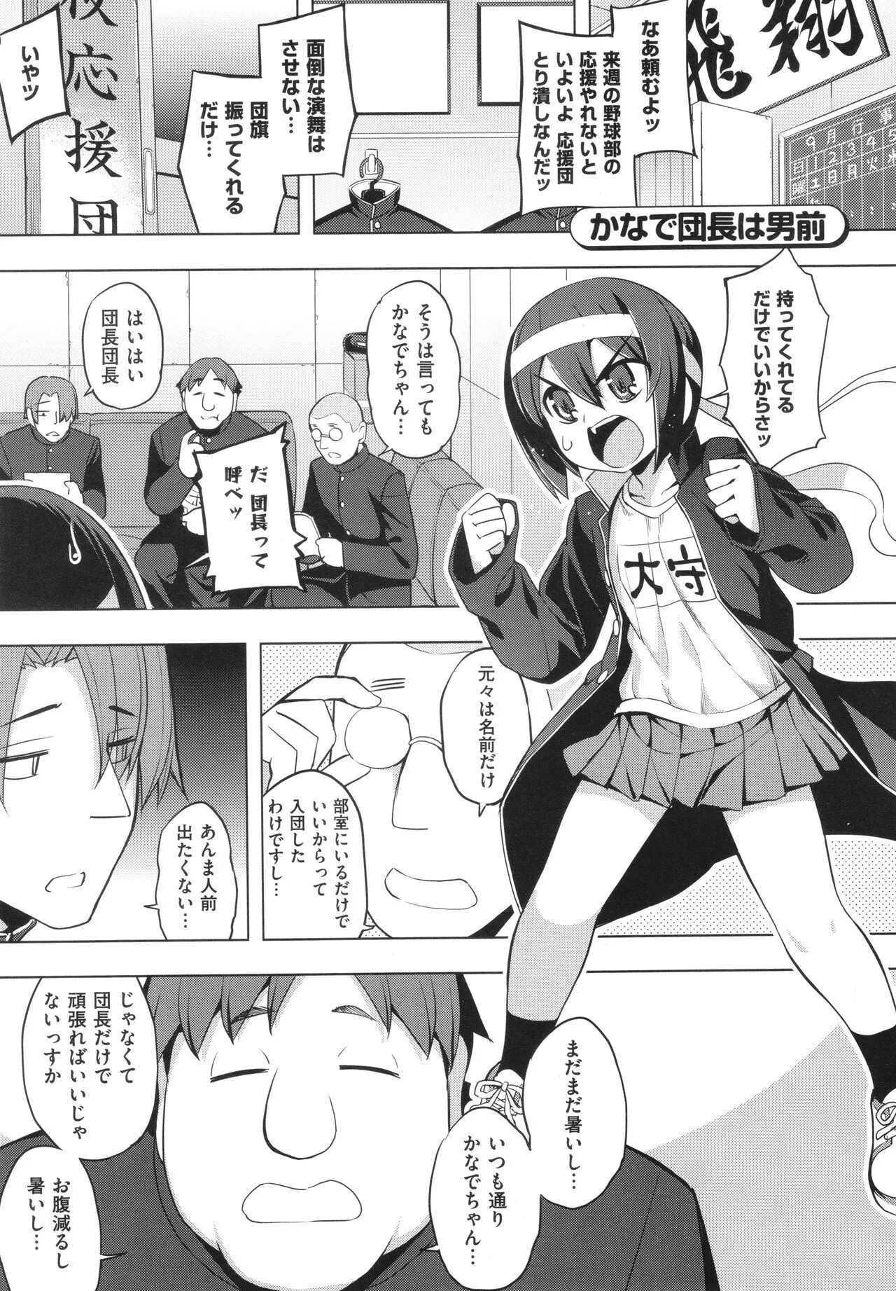 Page 125