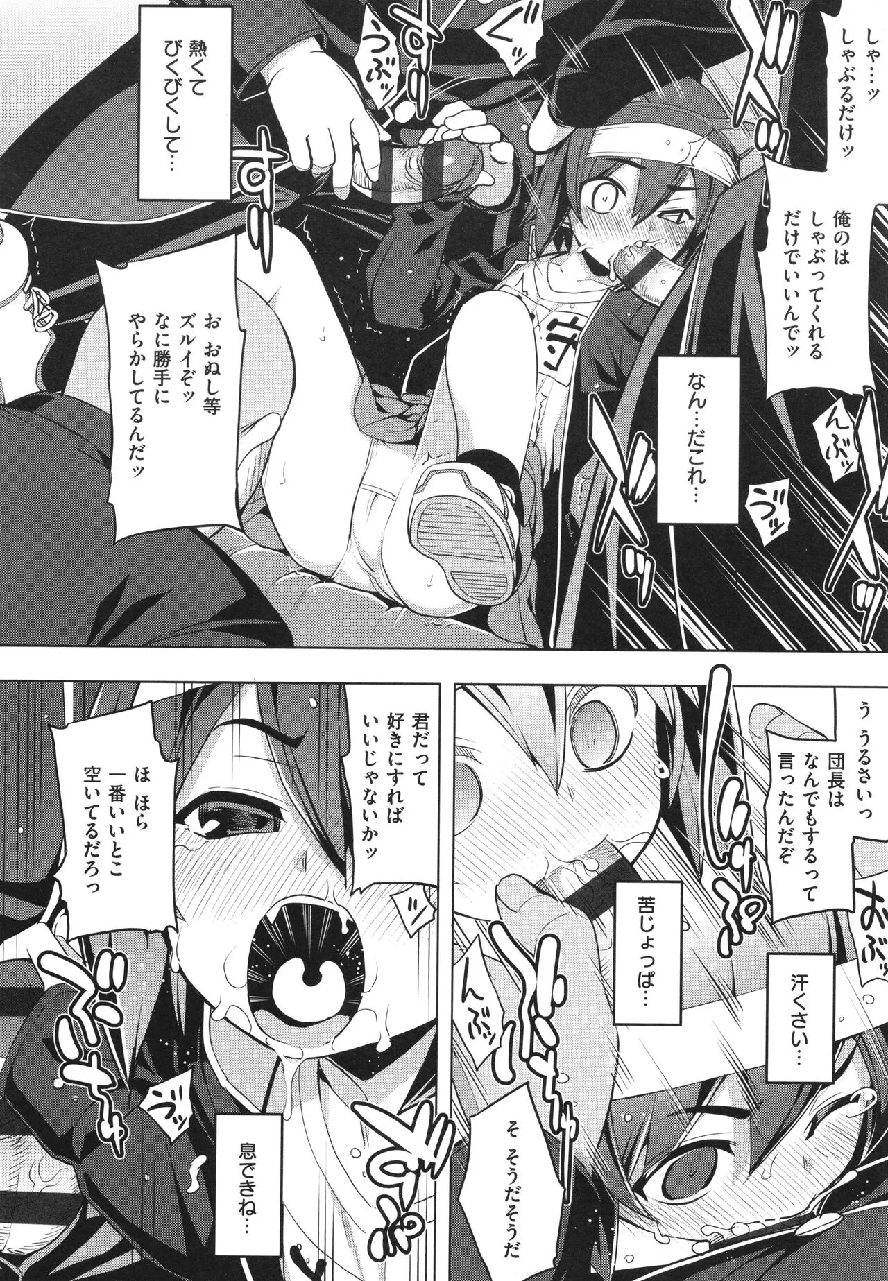 Page 132