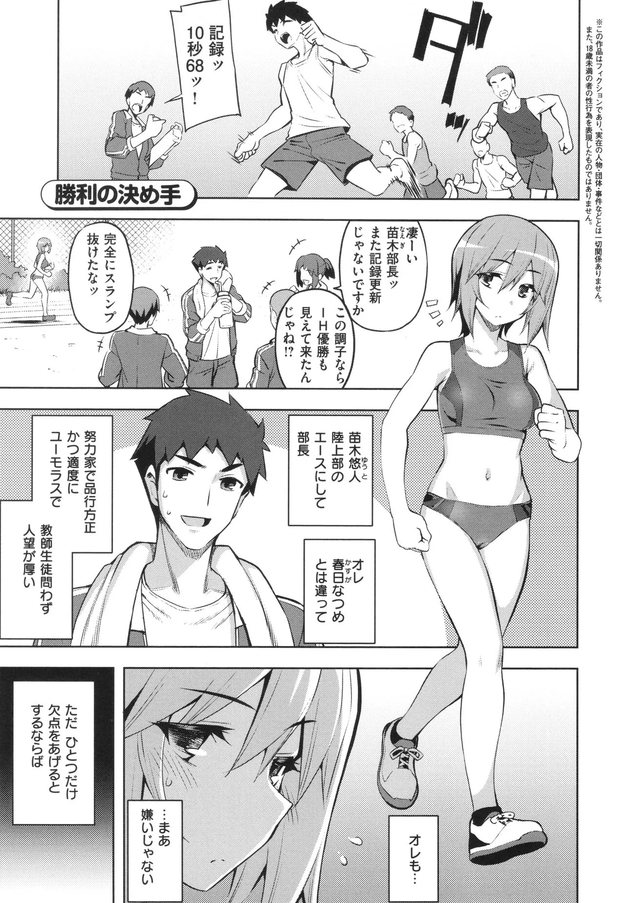 Page 149