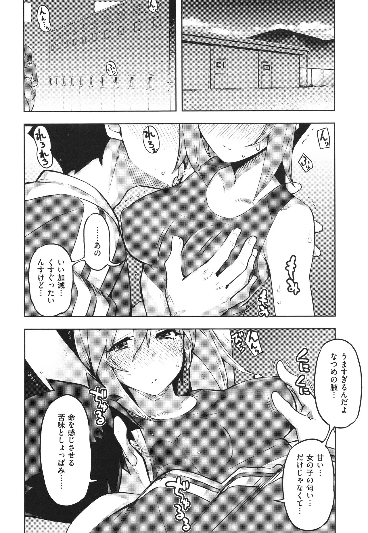 Page 150