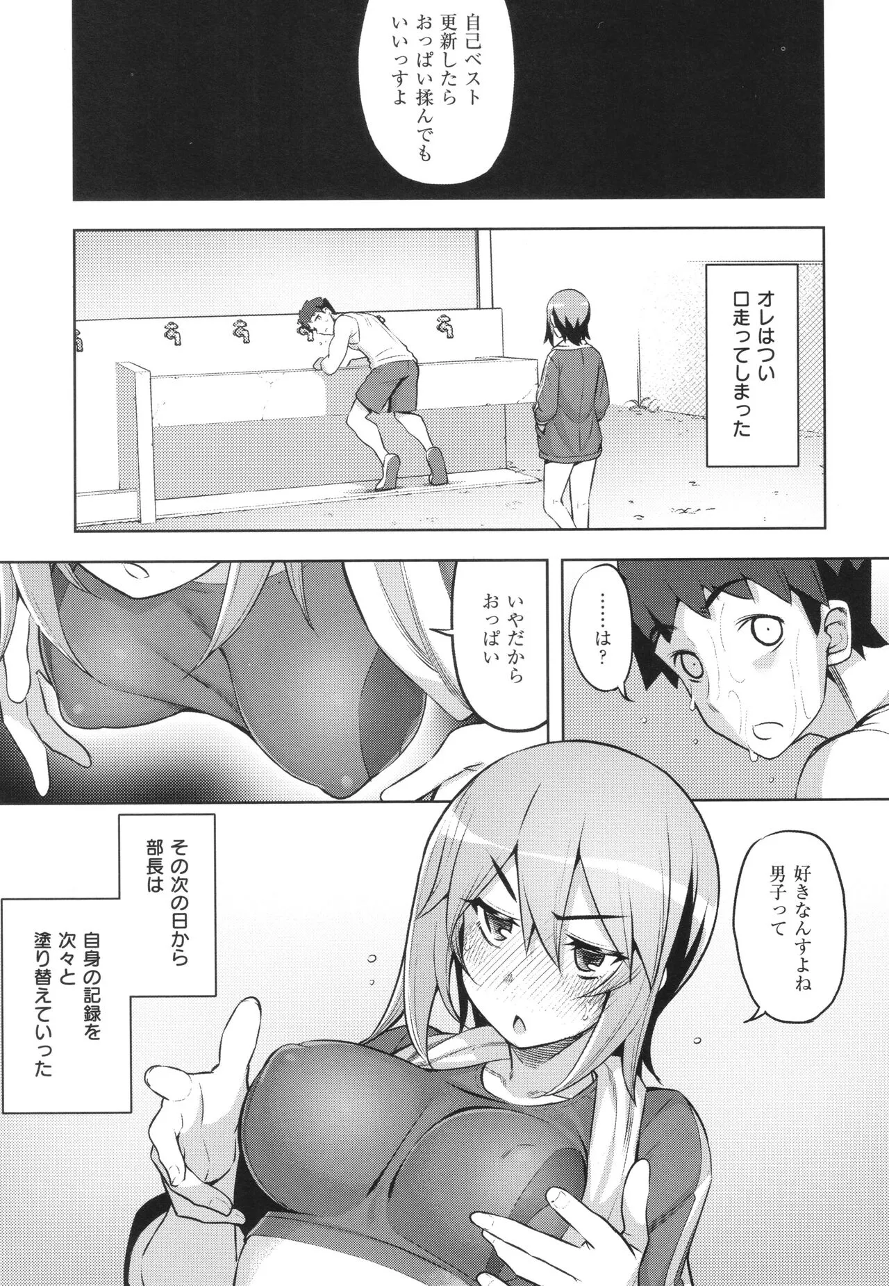 Page 153