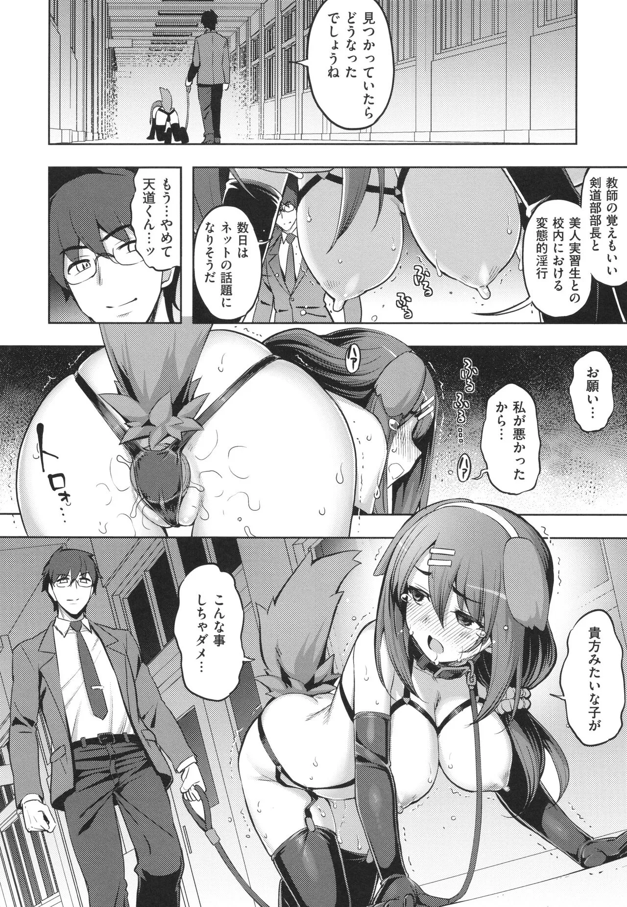 Page 170