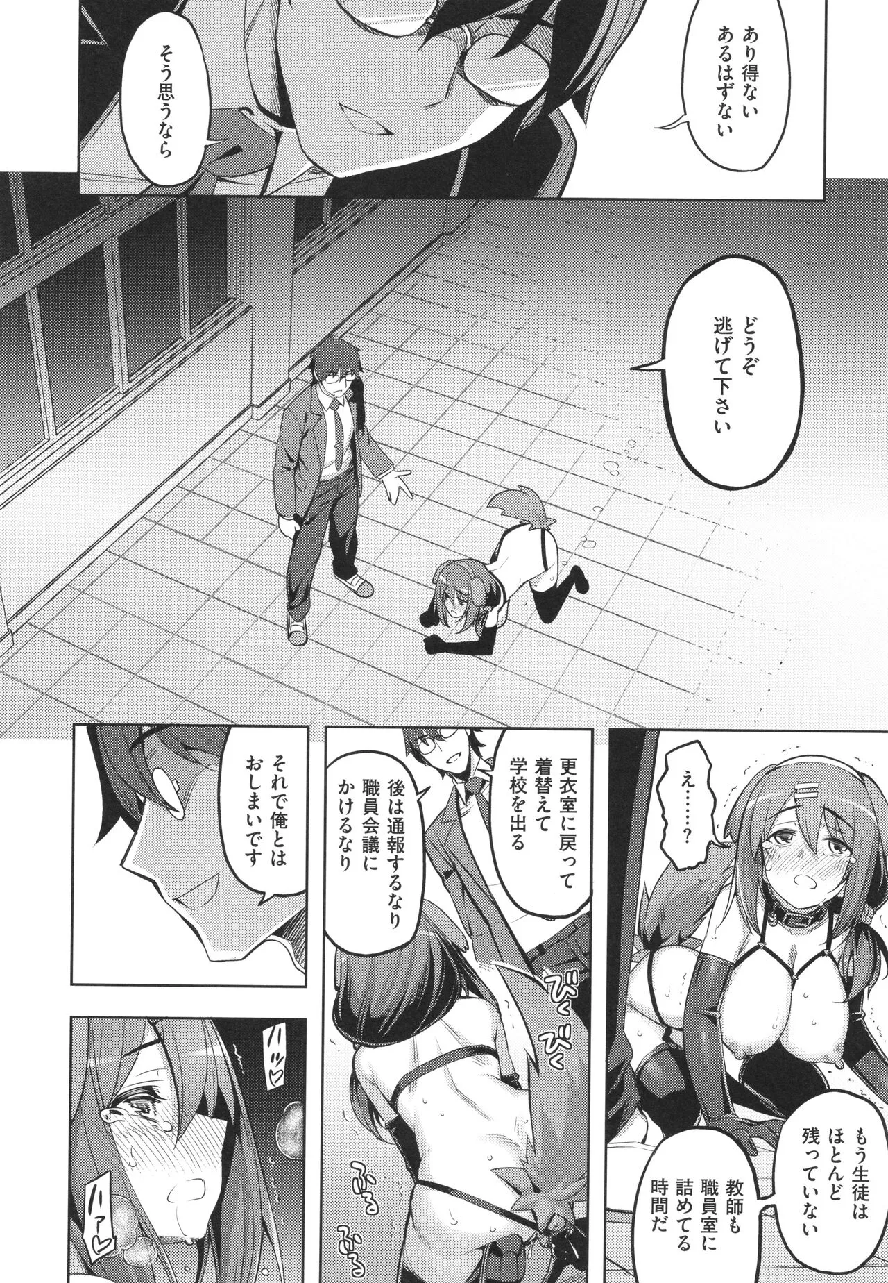 Page 174