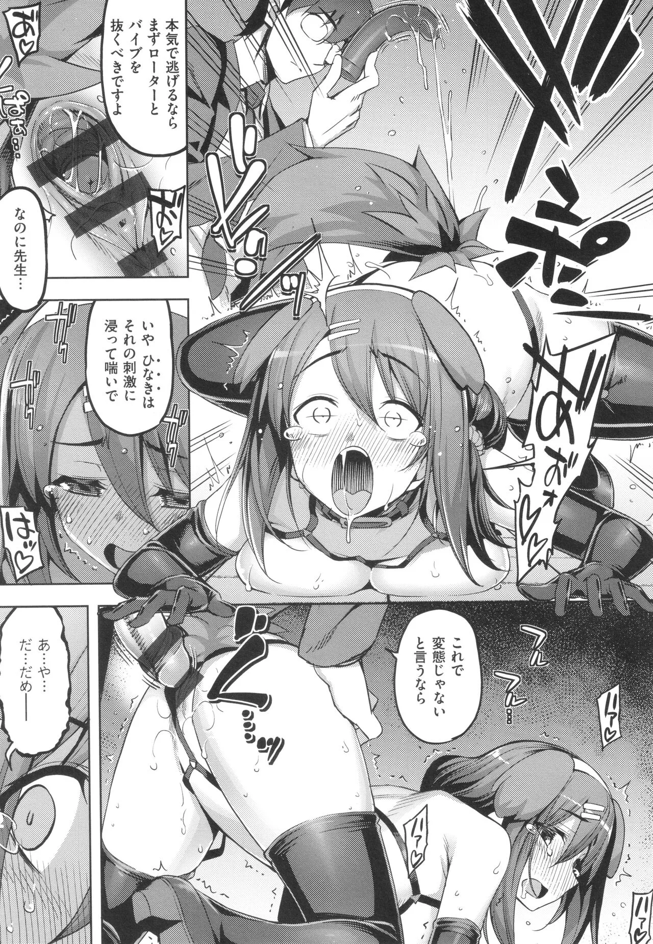 Page 177