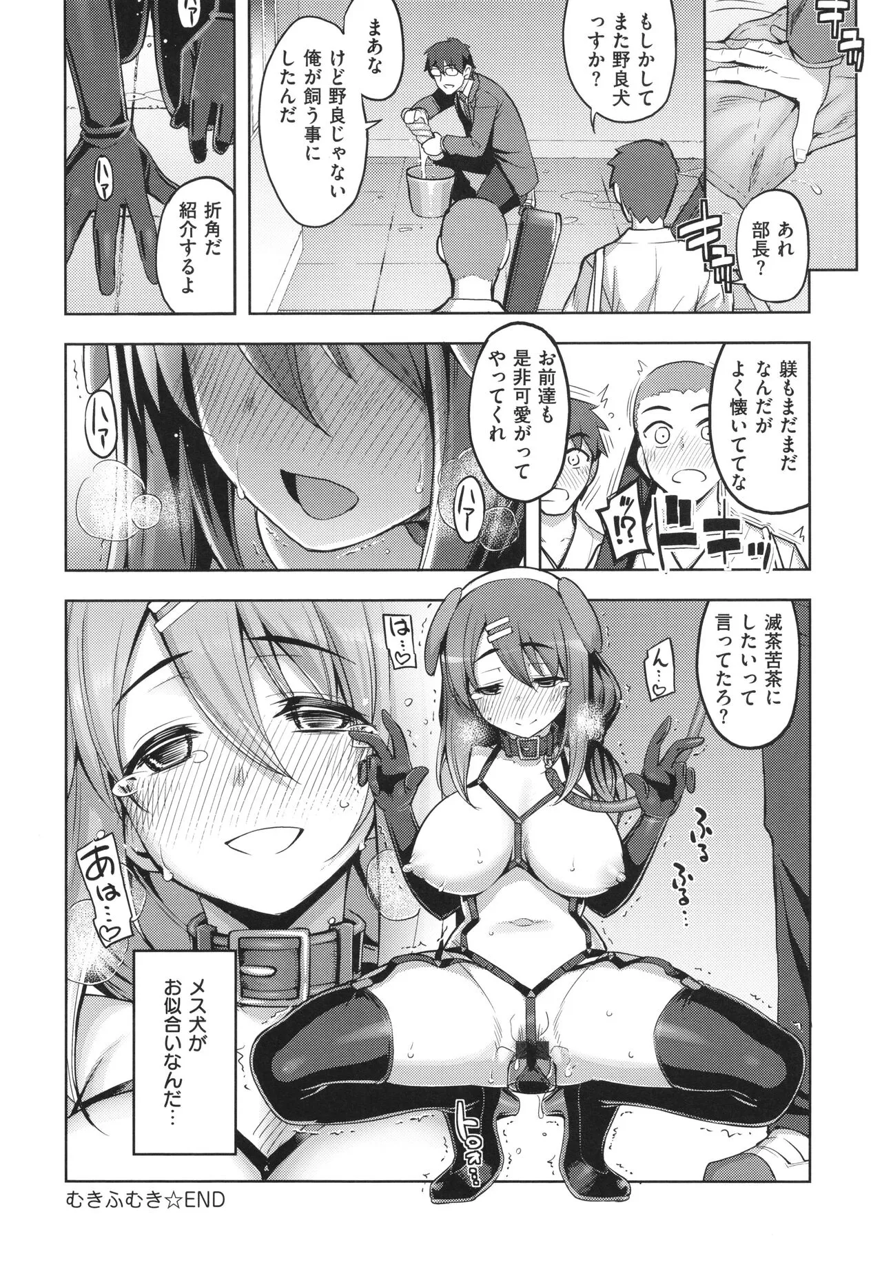 Page 182