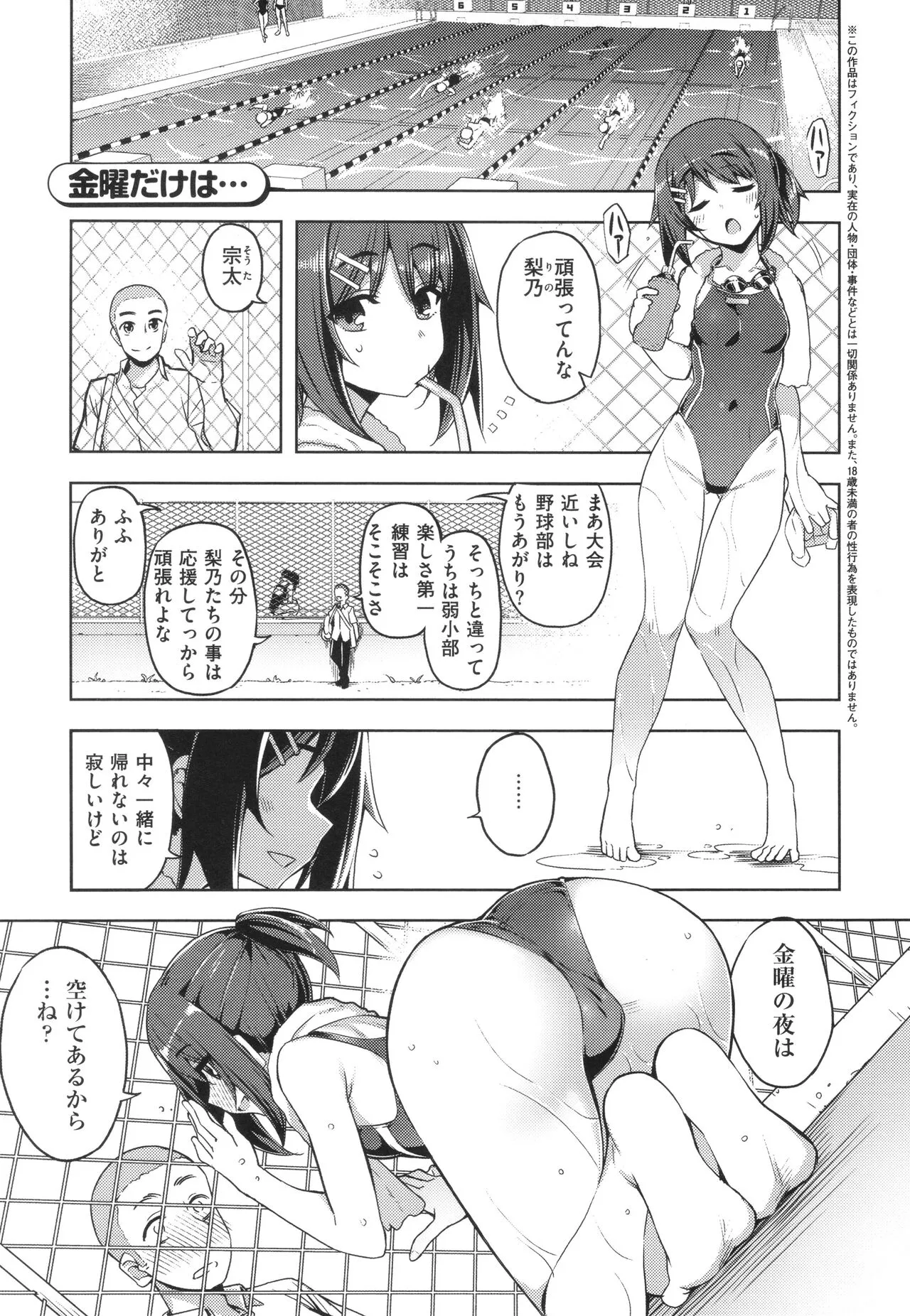 Page 183