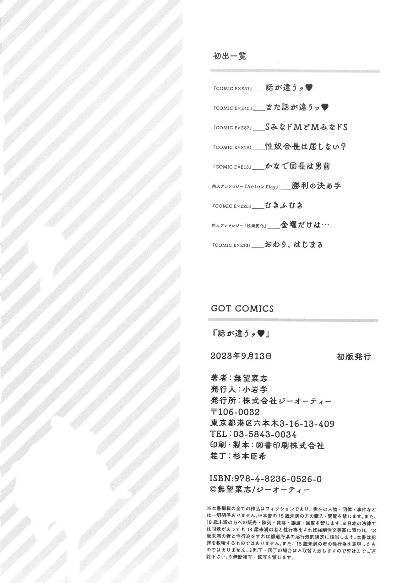 Page 212