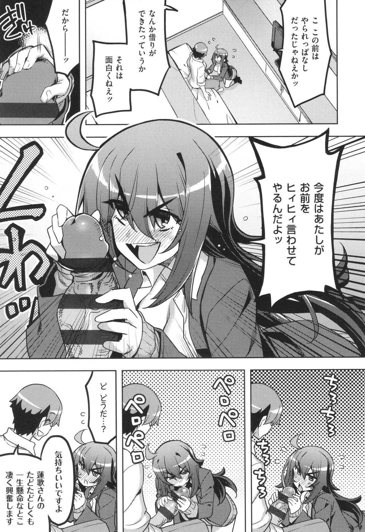 Page 49