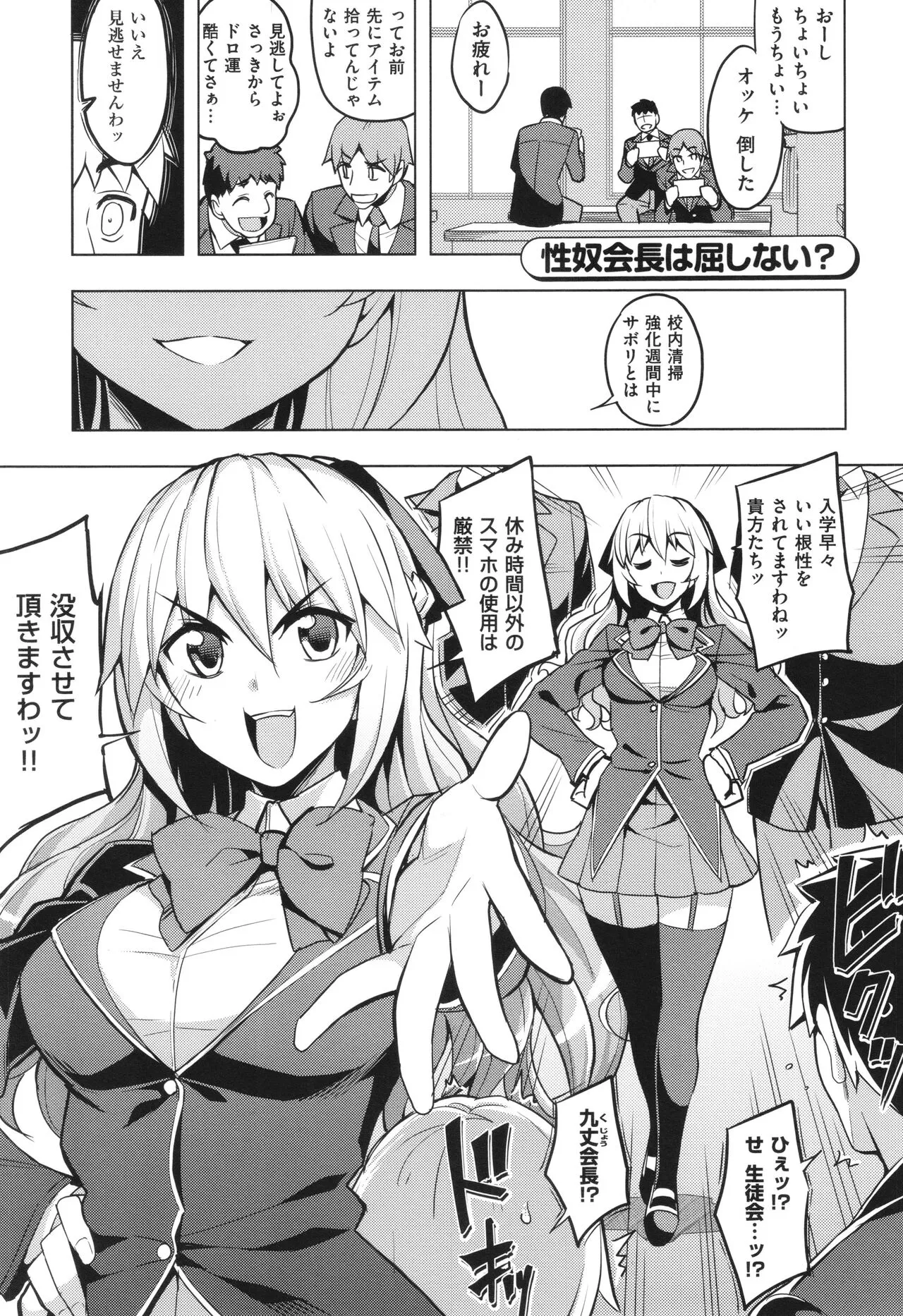 Page 89