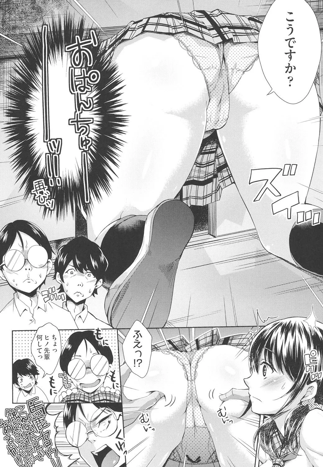 Page 102