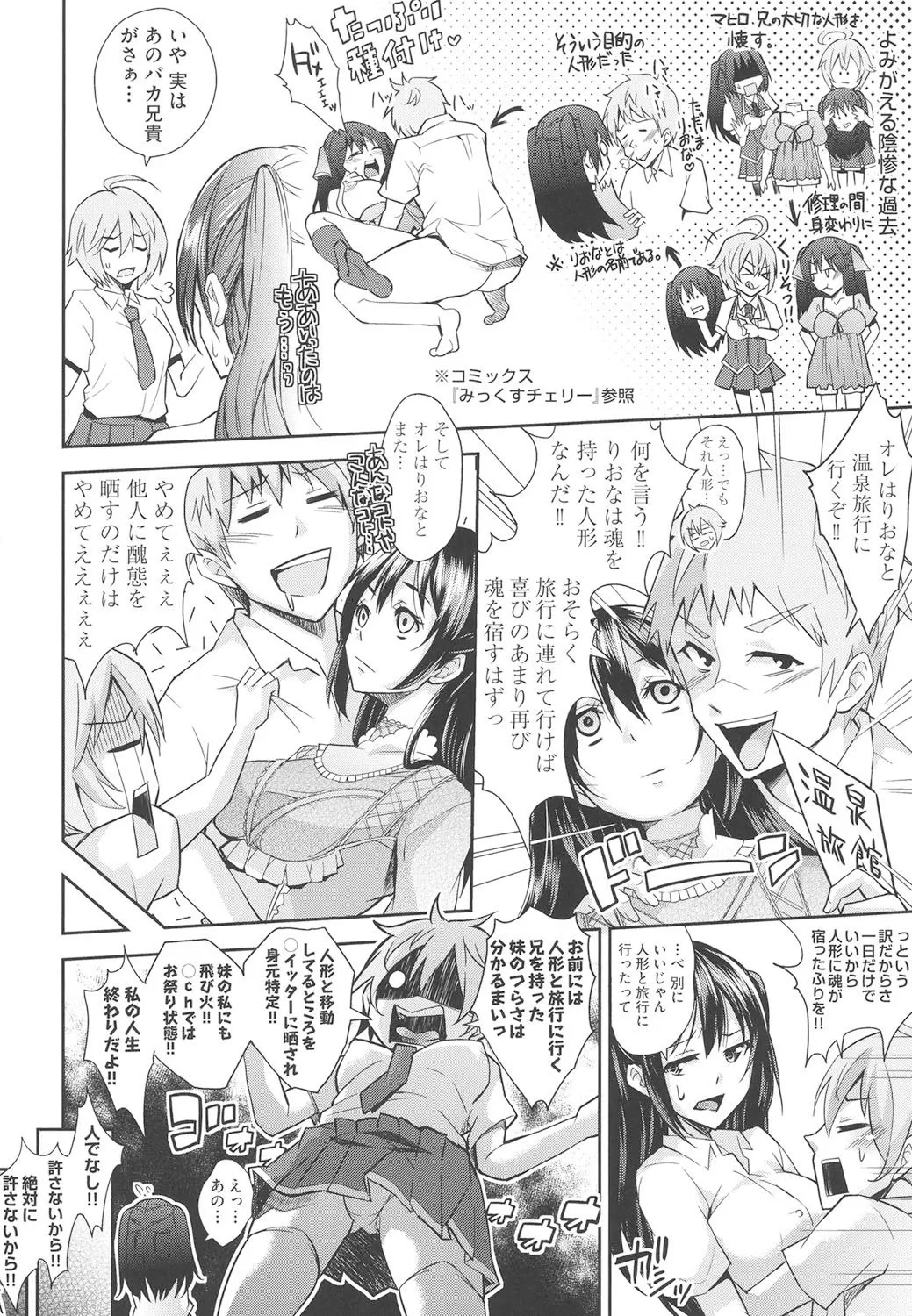 Page 120
