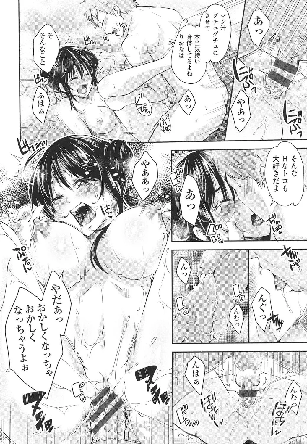 Page 128
