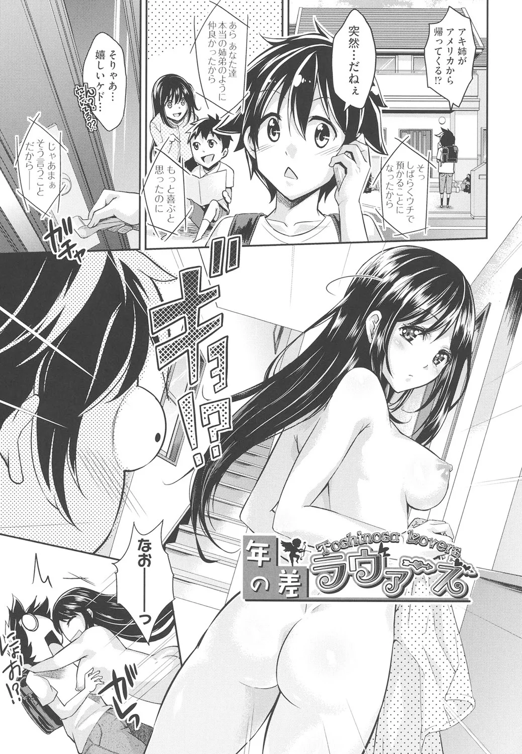 Page 133