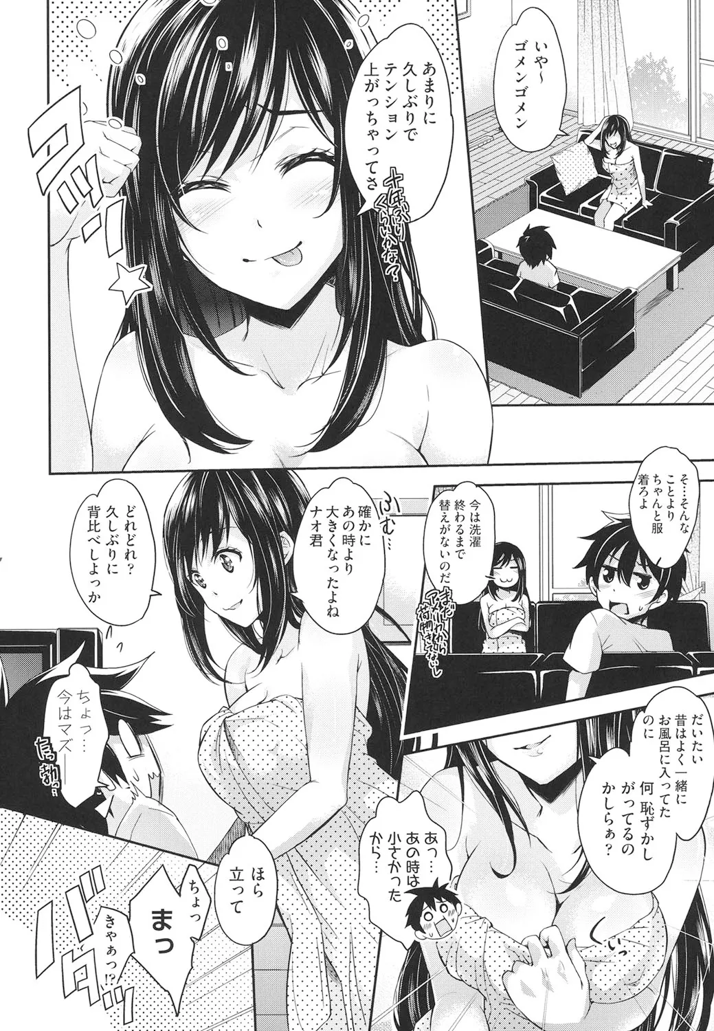 Page 134