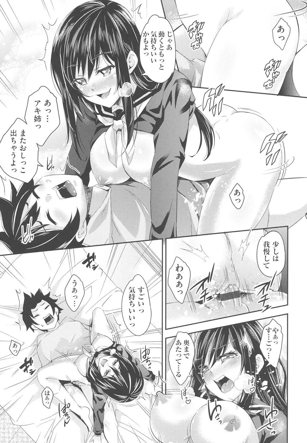 Page 145