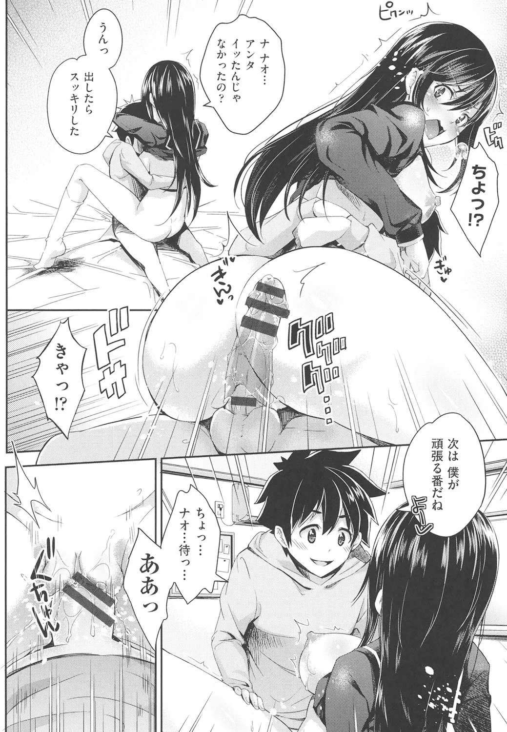 Page 150
