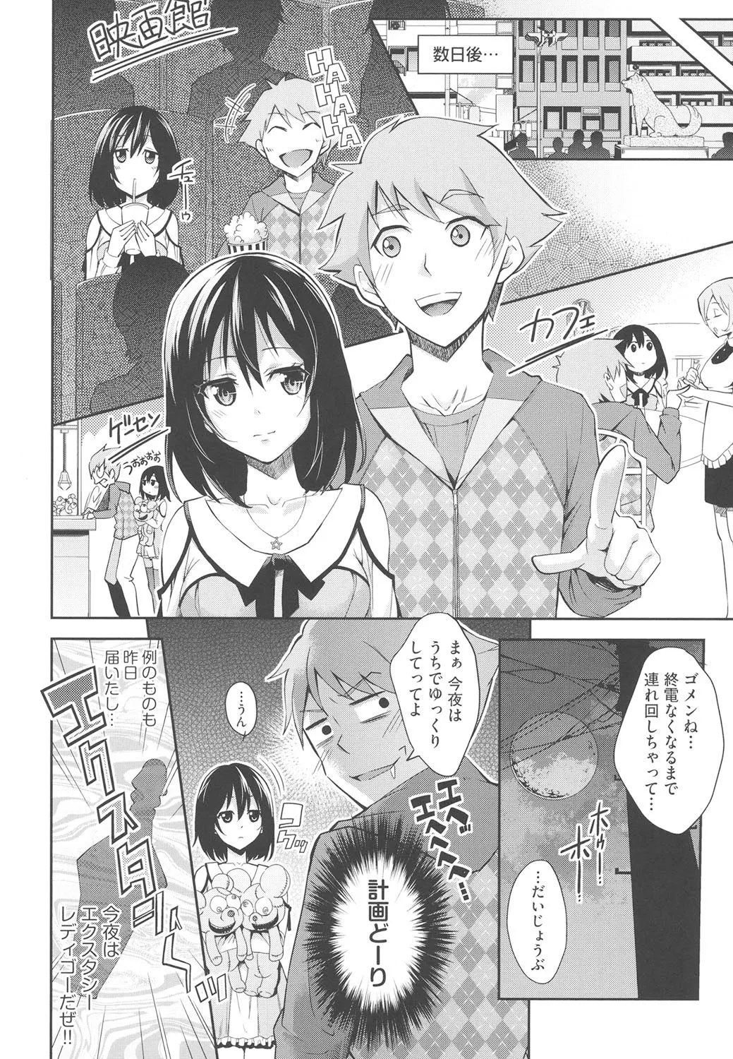 Page 160