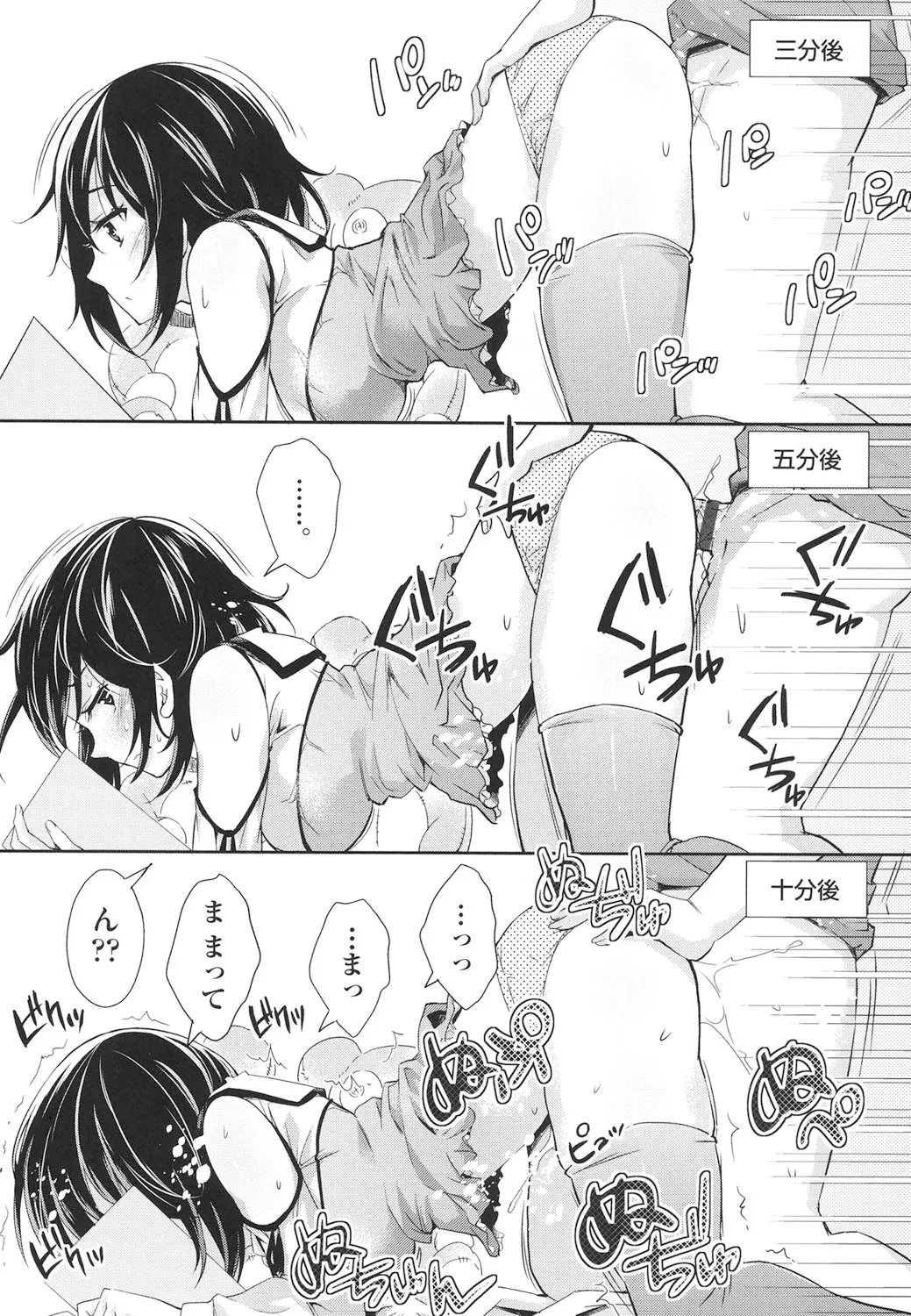Page 165