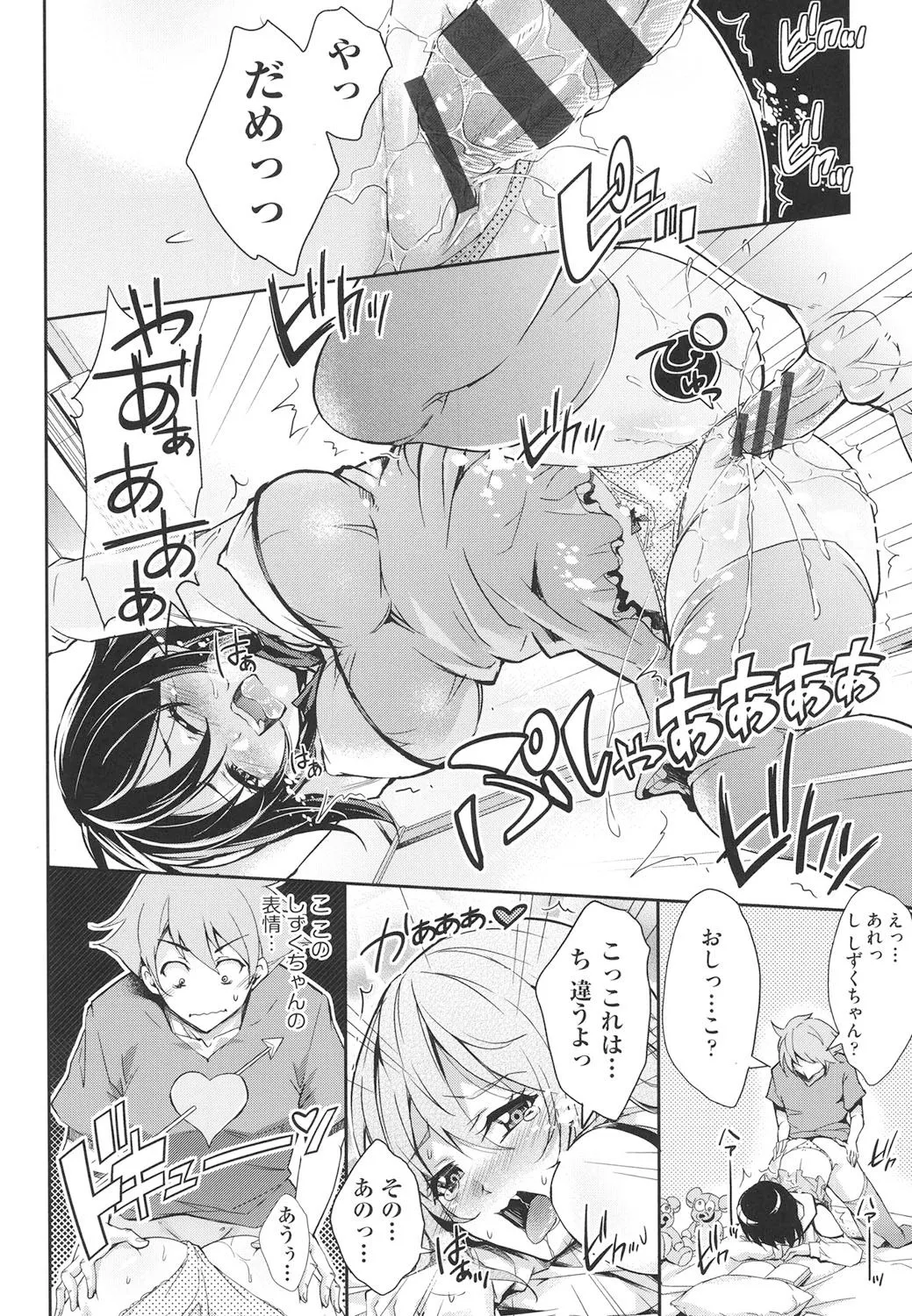 Page 166
