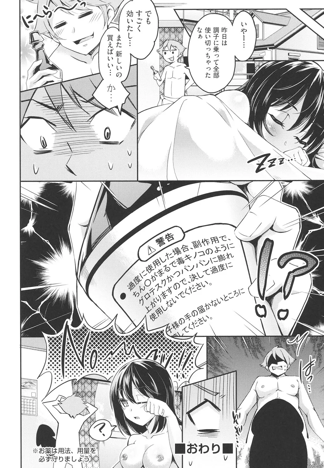 Page 174