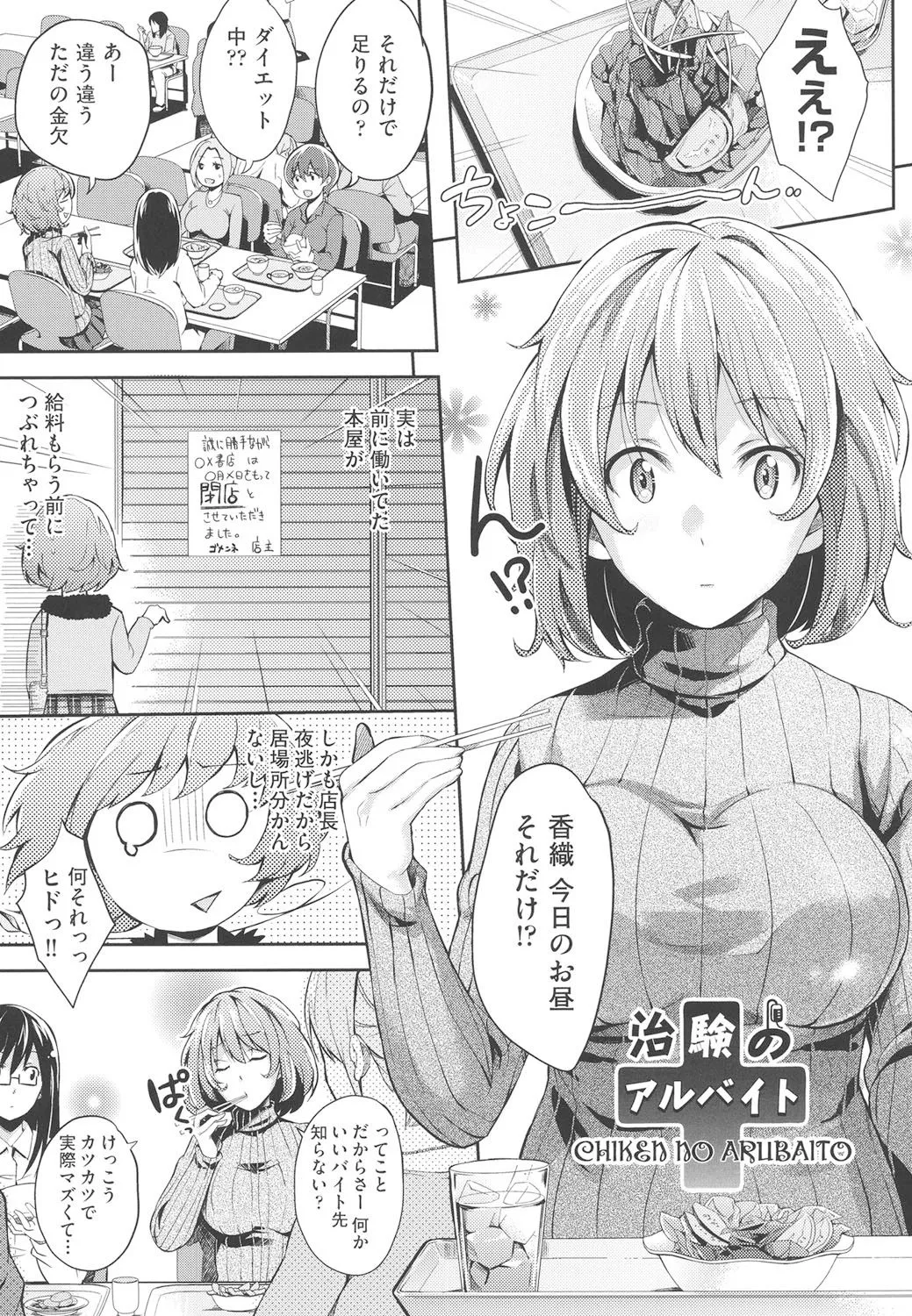 Page 175