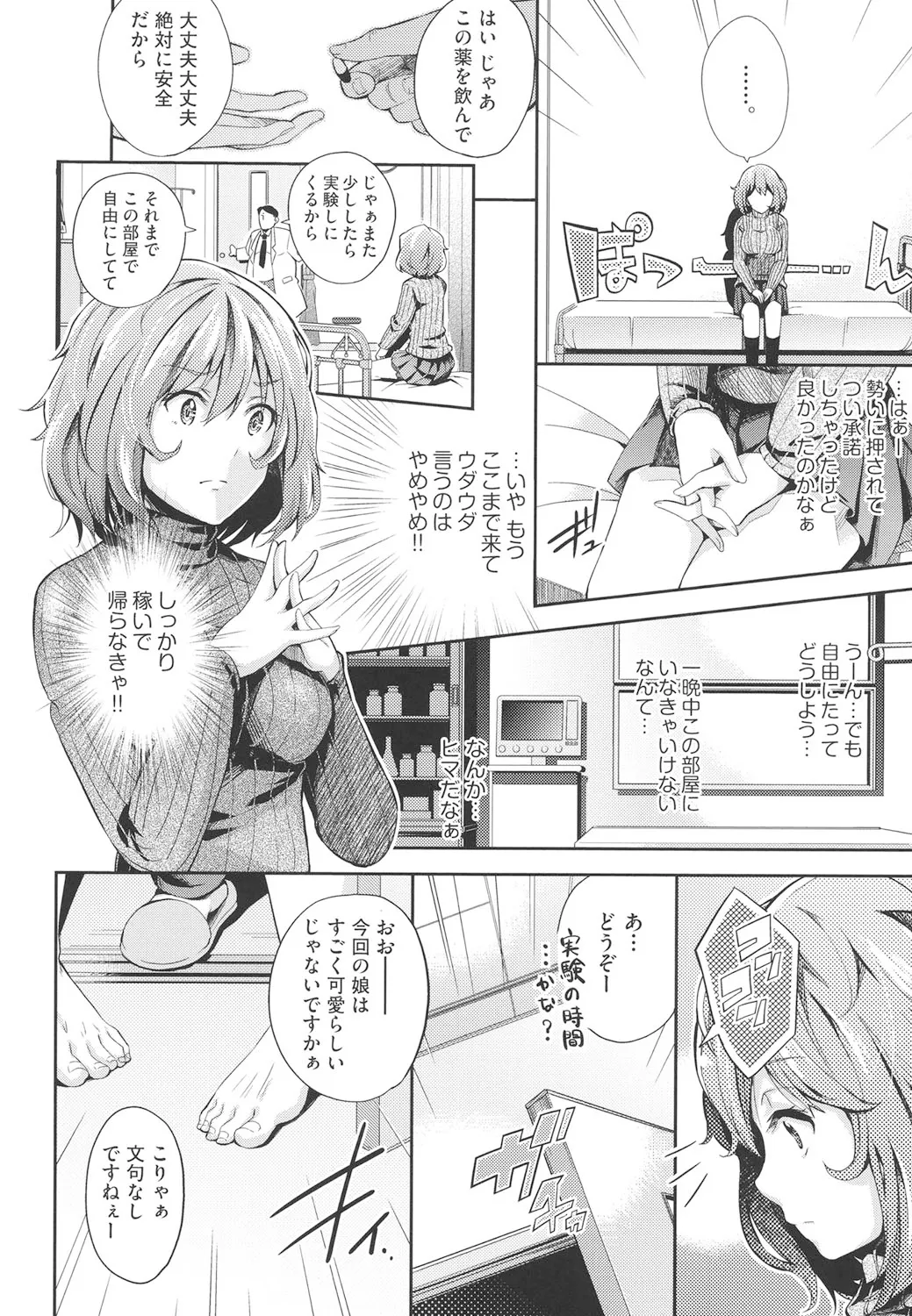 Page 178