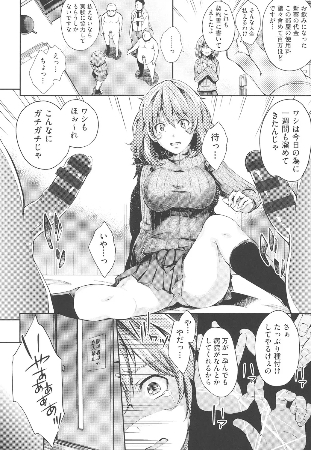 Page 180